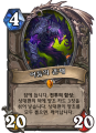 2026년 1월 5일 (월) 19:21 판의 섬네일