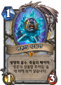 2026년 1월 5일 (월) 19:16 판의 섬네일