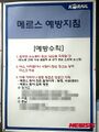 2026년 1월 5일 (월) 19:10 판의 섬네일