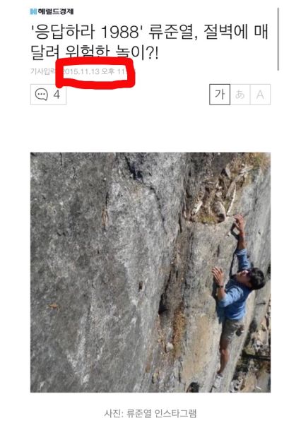파일:작년엔.jpg