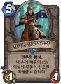 2026년 1월 5일 (월) 19:17 판의 섬네일