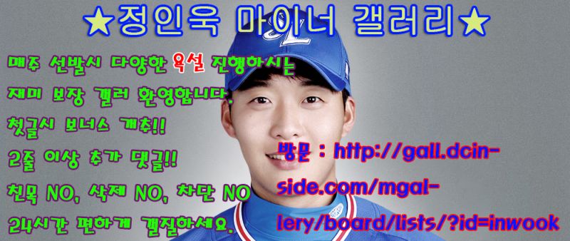 파일:정마갤.jpg