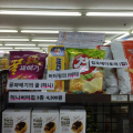 2026년 1월 5일 (월) 19:17 판의 섬네일