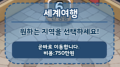 2026년 1월 5일 (월) 19:19 판의 섬네일