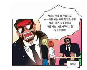 헬로미스터테디5화실드러.png