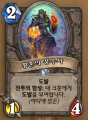 2026년 1월 5일 (월) 19:14 판의 섬네일