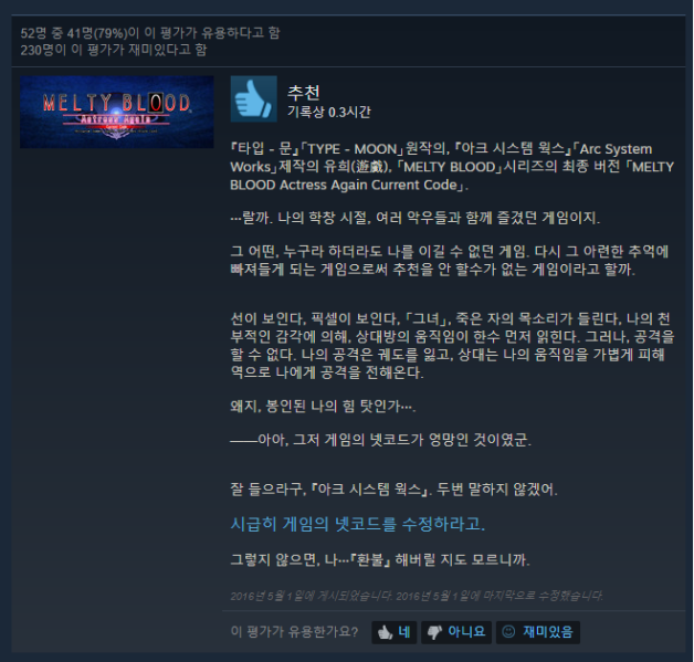 파일:1515054697.png
