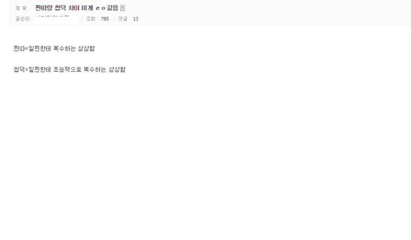 파일:15c10de141e49b150.png
