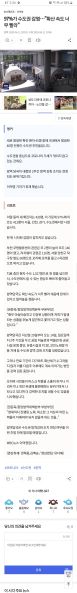 파일:97%가 수도권 감염.jpg