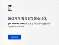 2026년 1월 5일 (월) 19:22 판의 섬네일