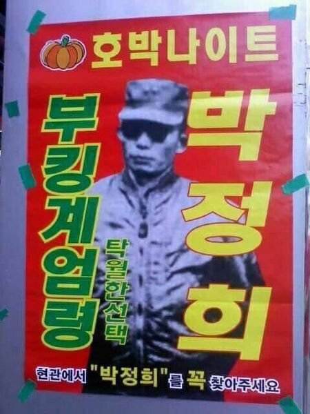 파일:Exampe.jpg