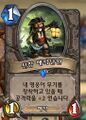 2026년 1월 5일 (월) 19:17 판의 섬네일