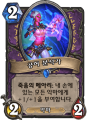 2026년 1월 5일 (월) 19:08 판의 섬네일