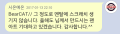 2026년 1월 5일 (월) 19:08 판의 섬네일
