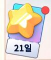 2026년 1월 5일 (월) 19:08 판의 섬네일