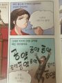 2026년 1월 5일 (월) 19:09 판의 섬네일