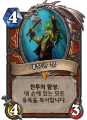 2026년 1월 5일 (월) 19:13 판의 섬네일
