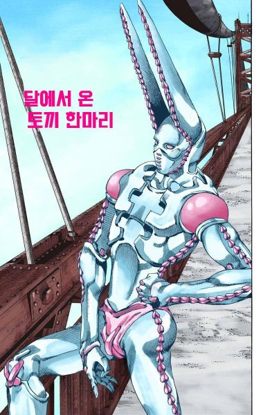 파일:똥내나게 더러운 대역사자.jpg