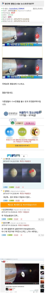 파일:만물일베설.png