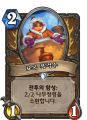 2026년 1월 5일 (월) 19:21 판의 섬네일