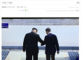 2026년 1월 5일 (월) 19:14 판의 섬네일