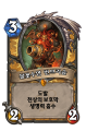 2026년 1월 5일 (월) 19:13 판의 섬네일