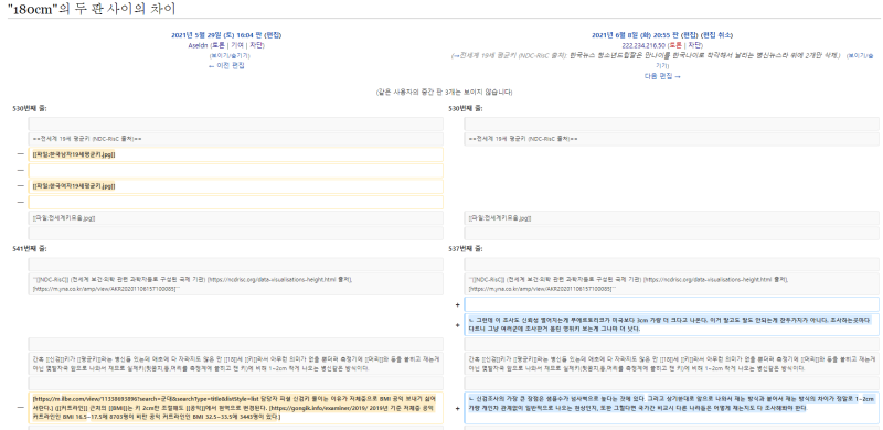 파일:빼박1.png