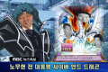 2026년 1월 5일 (월) 19:08 판의 섬네일