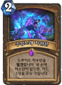 2026년 1월 5일 (월) 19:14 판의 섬네일