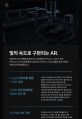 2026년 1월 5일 (월) 19:13 판의 섬네일