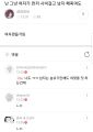 2026년 1월 5일 (월) 19:18 판의 섬네일