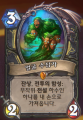 2026년 1월 5일 (월) 19:15 판의 섬네일