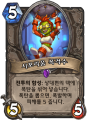 2026년 1월 5일 (월) 19:10 판의 섬네일