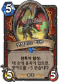 2026년 1월 5일 (월) 19:19 판의 섬네일