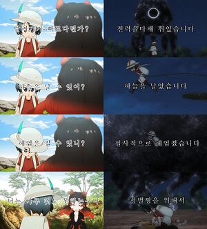 케프 11화.jpg