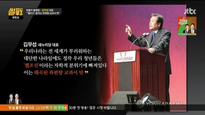 파일:킹의 한마디.jpg