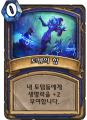 2026년 1월 5일 (월) 19:17 판의 섬네일