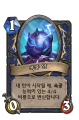 2026년 1월 5일 (월) 19:13 판의 섬네일