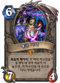 2026년 1월 5일 (월) 19:23 판의 섬네일