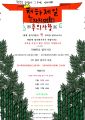 2026년 1월 5일 (월) 19:24 판의 섬네일