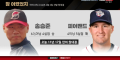 2026년 1월 5일 (월) 19:10 판의 섬네일