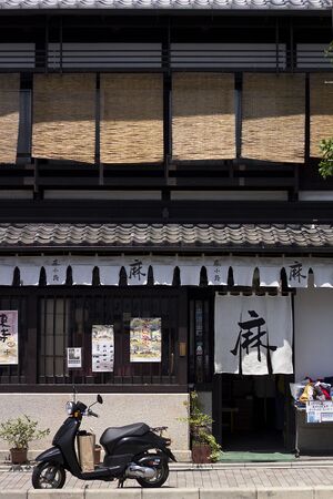 Machiya.jpg