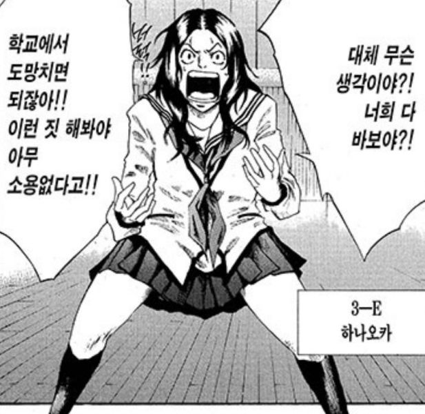 파일:Tlsdl akfgksms eofh 6.jpeg